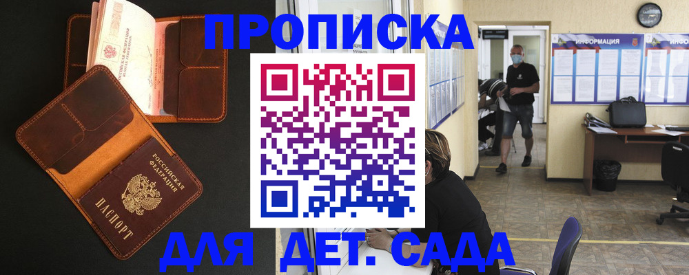 регистрация для школы в Борисоглебске
